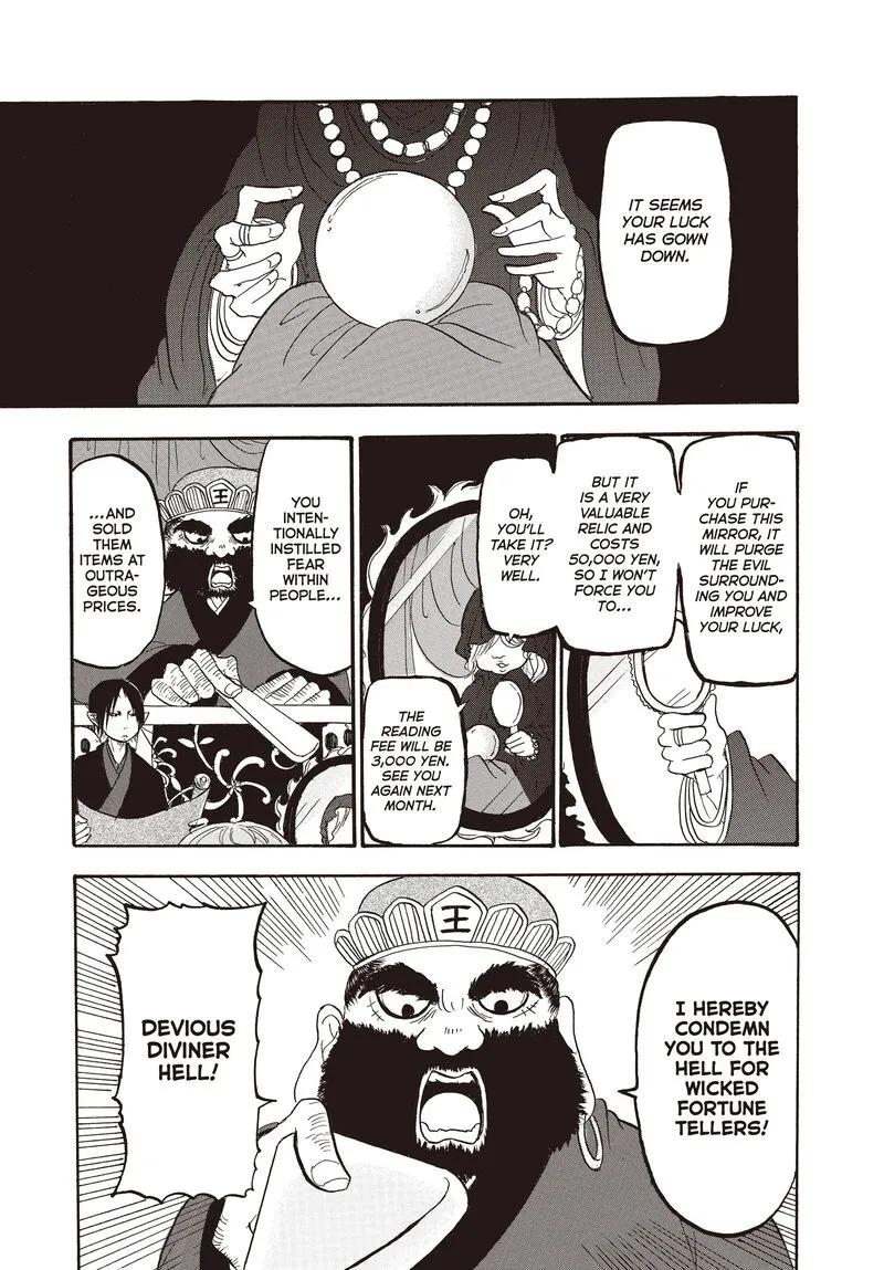 Hoozuki no Reitetsu Chapter 118 page 1