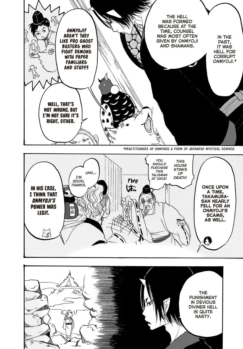 Hoozuki no Reitetsu Chapter 118 page 12