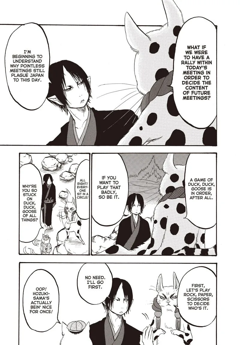 Hoozuki no Reitetsu Chapter 119 page 14