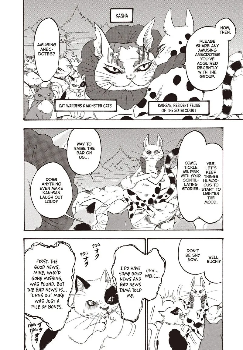 Hoozuki no Reitetsu Chapter 119 page 5