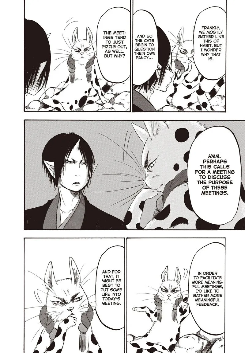 Hoozuki no Reitetsu Chapter 119 page 13