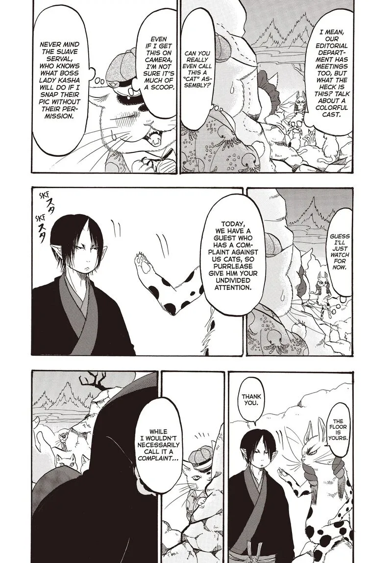 Hoozuki no Reitetsu Chapter 119 page 8