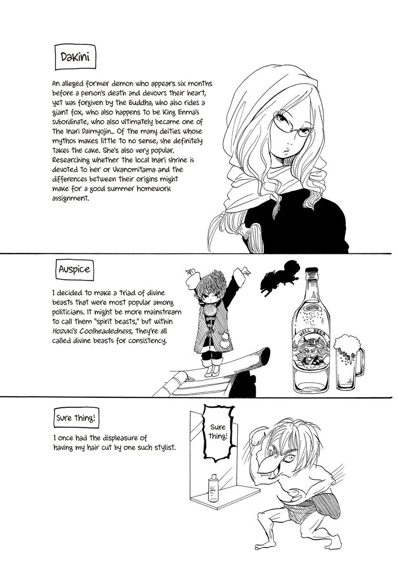 Hoozuki no Reitetsu Chapter 119 page 18