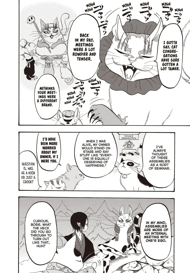 Hoozuki no Reitetsu Chapter 119 page 11