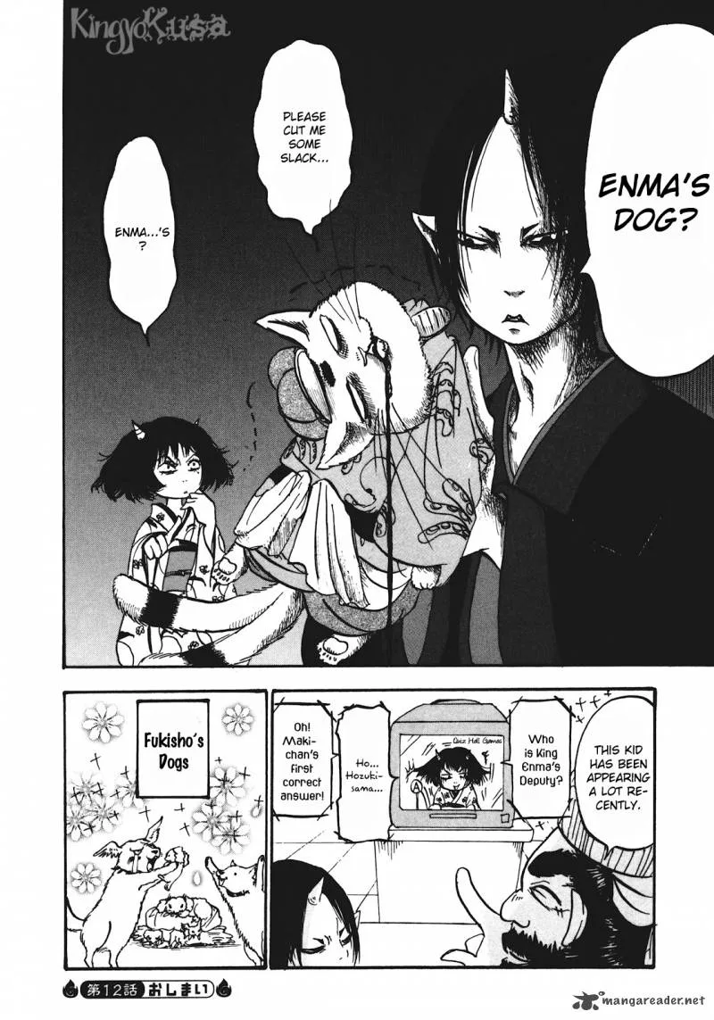Hoozuki no Reitetsu Chapter 12 page 16