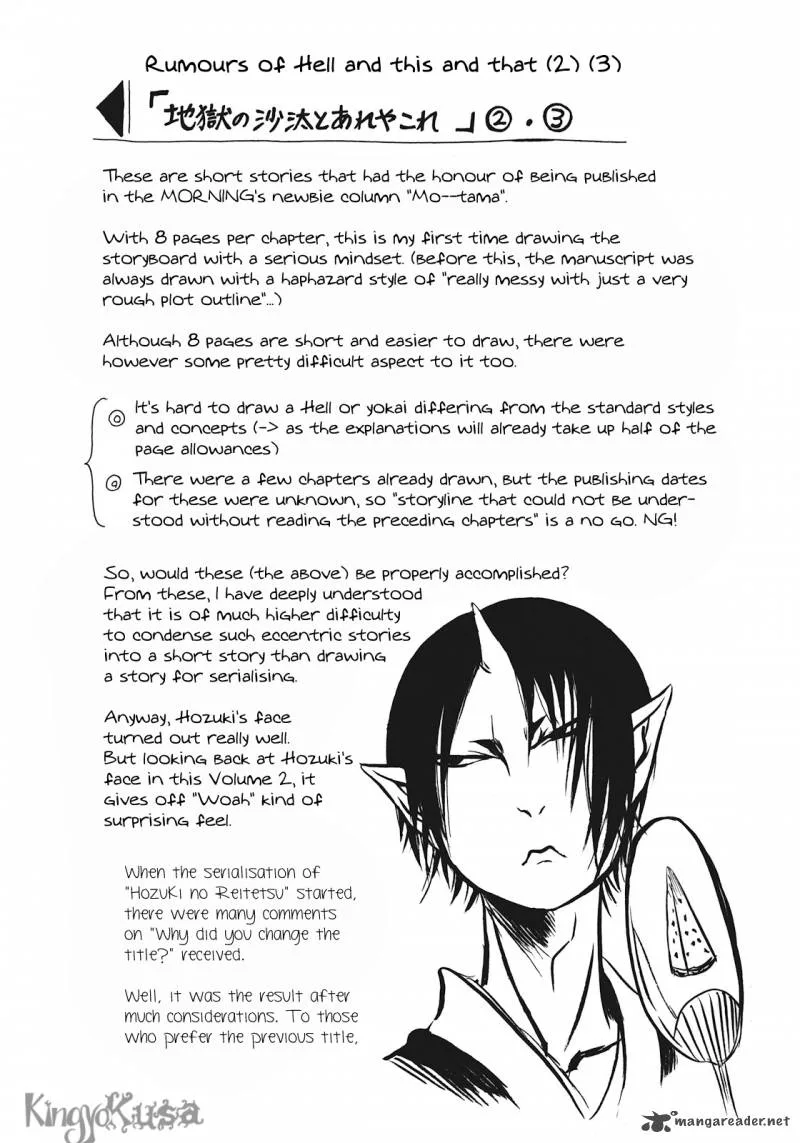 Hoozuki no Reitetsu Chapter 12 page 19