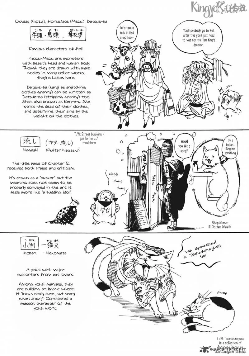 Hoozuki no Reitetsu Chapter 12 page 17