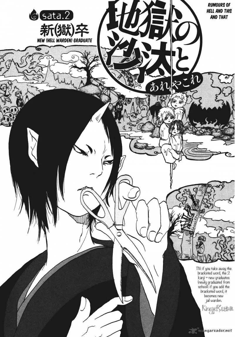 Hoozuki no Reitetsu Chapter 12 page 20