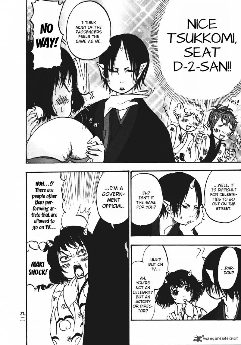 Hoozuki no Reitetsu Chapter 12 page 6