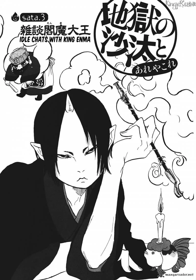 Hoozuki no Reitetsu Chapter 12 page 29
