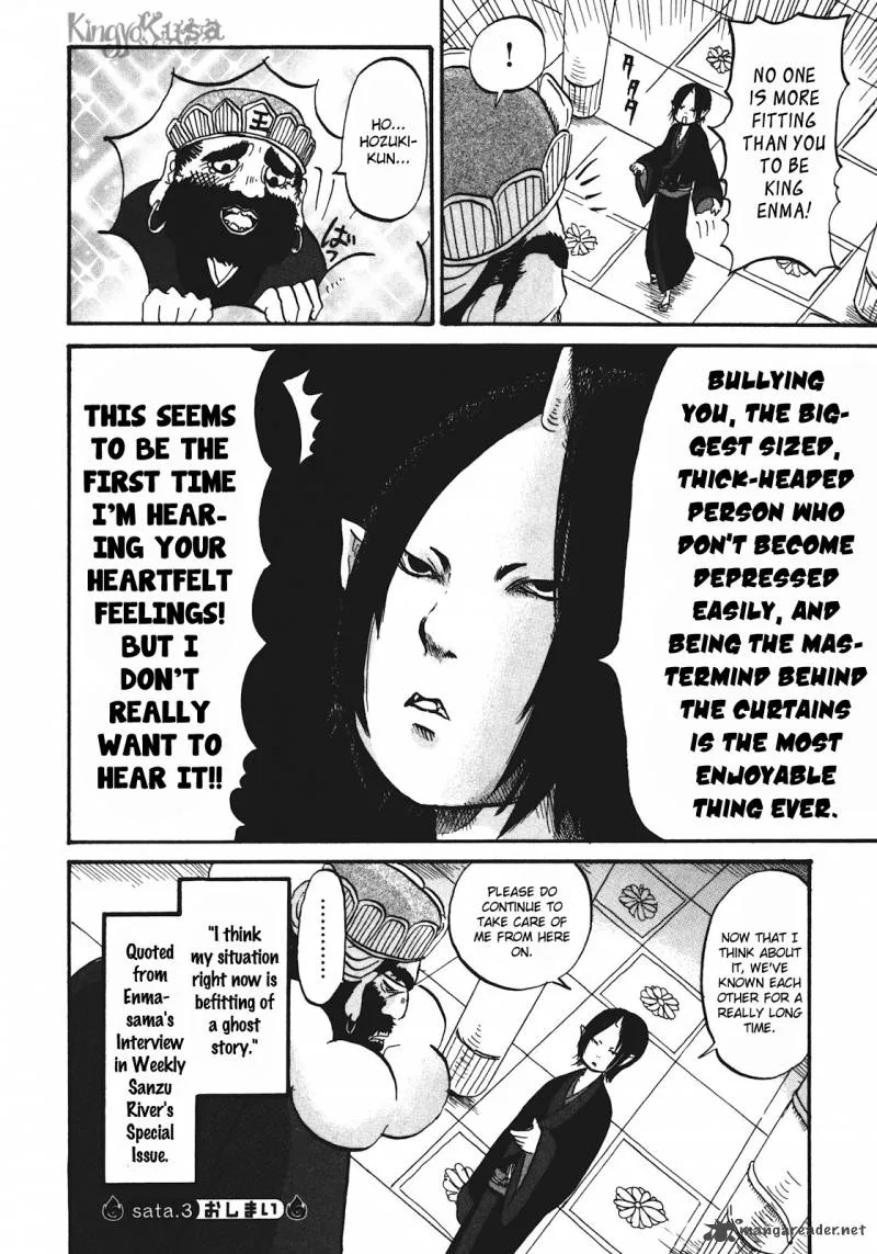 Hoozuki no Reitetsu Chapter 12 page 36