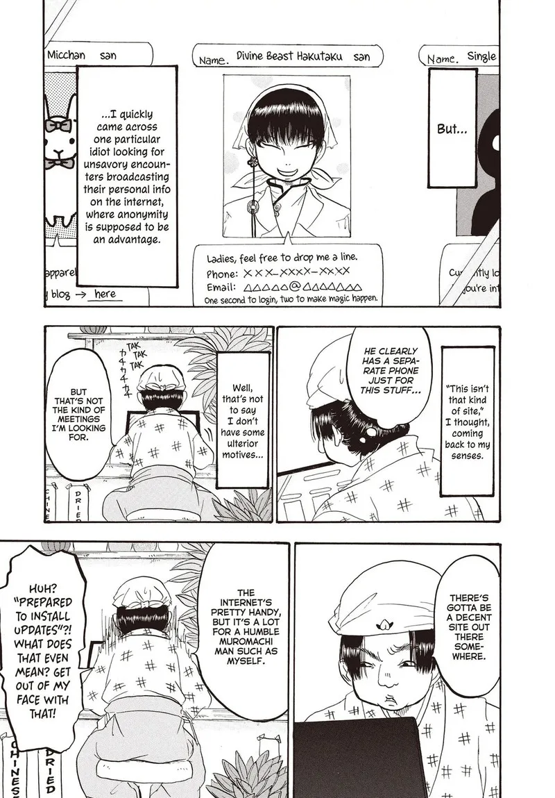 Hoozuki no Reitetsu Chapter 120 page 7