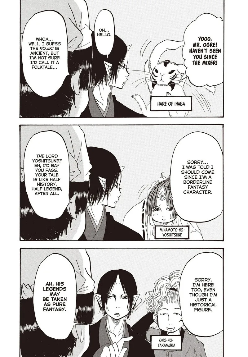 Hoozuki no Reitetsu Chapter 120 page 13