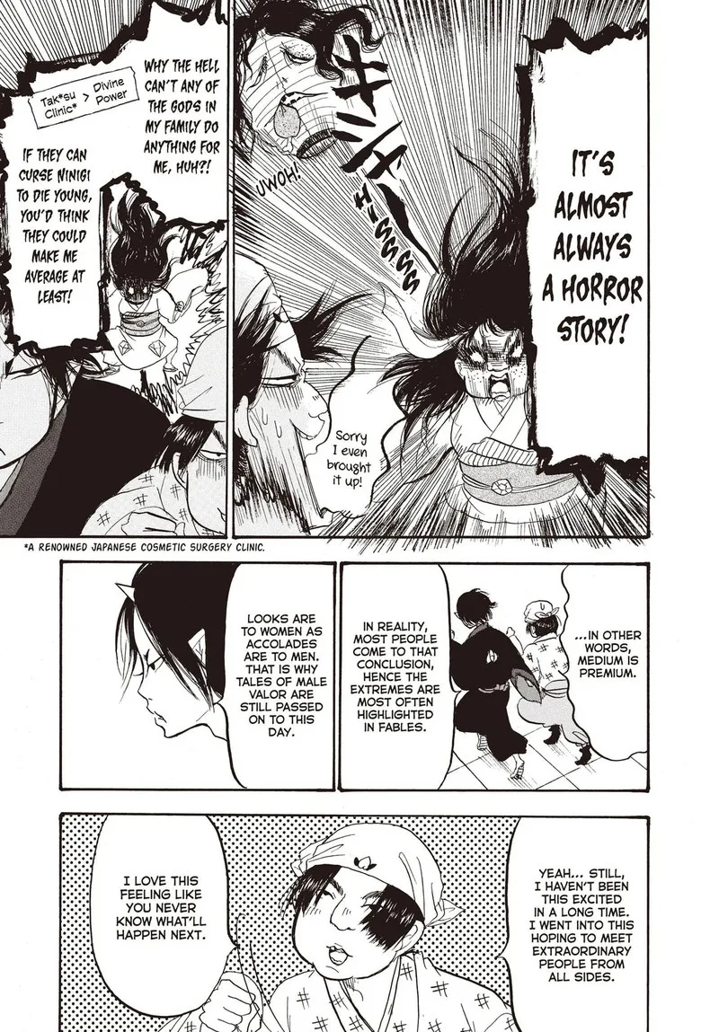 Hoozuki no Reitetsu Chapter 120 page 19