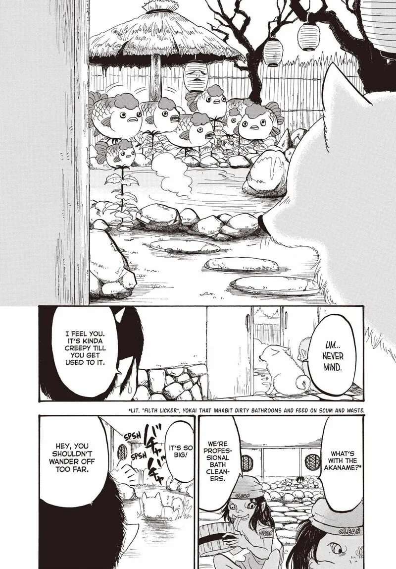 Hoozuki no Reitetsu Chapter 121 page 14