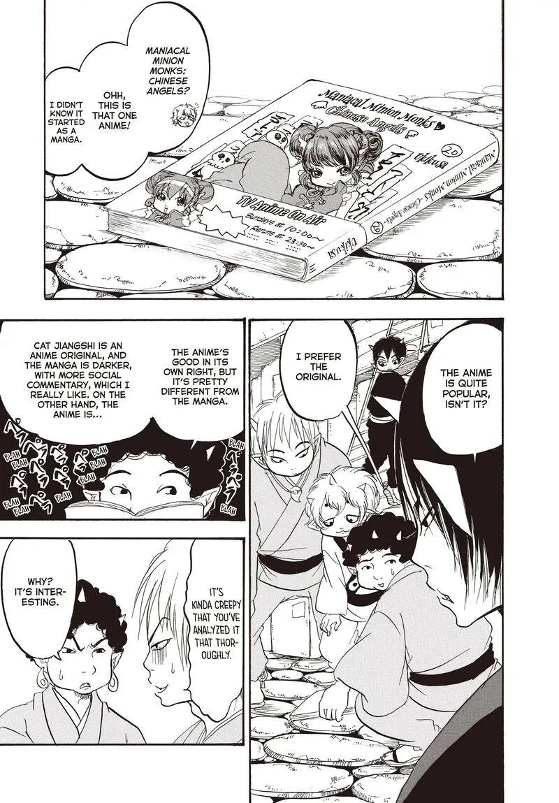 Hoozuki no Reitetsu Chapter 122 page 3