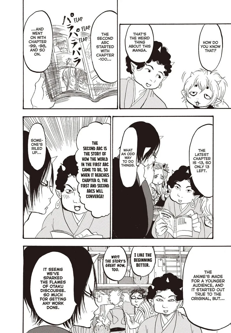 Hoozuki no Reitetsu Chapter 122 page 6