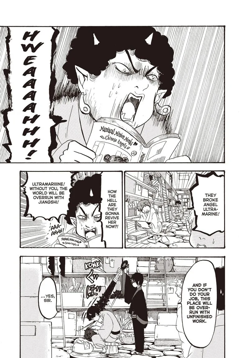 Hoozuki no Reitetsu Chapter 122 page 1