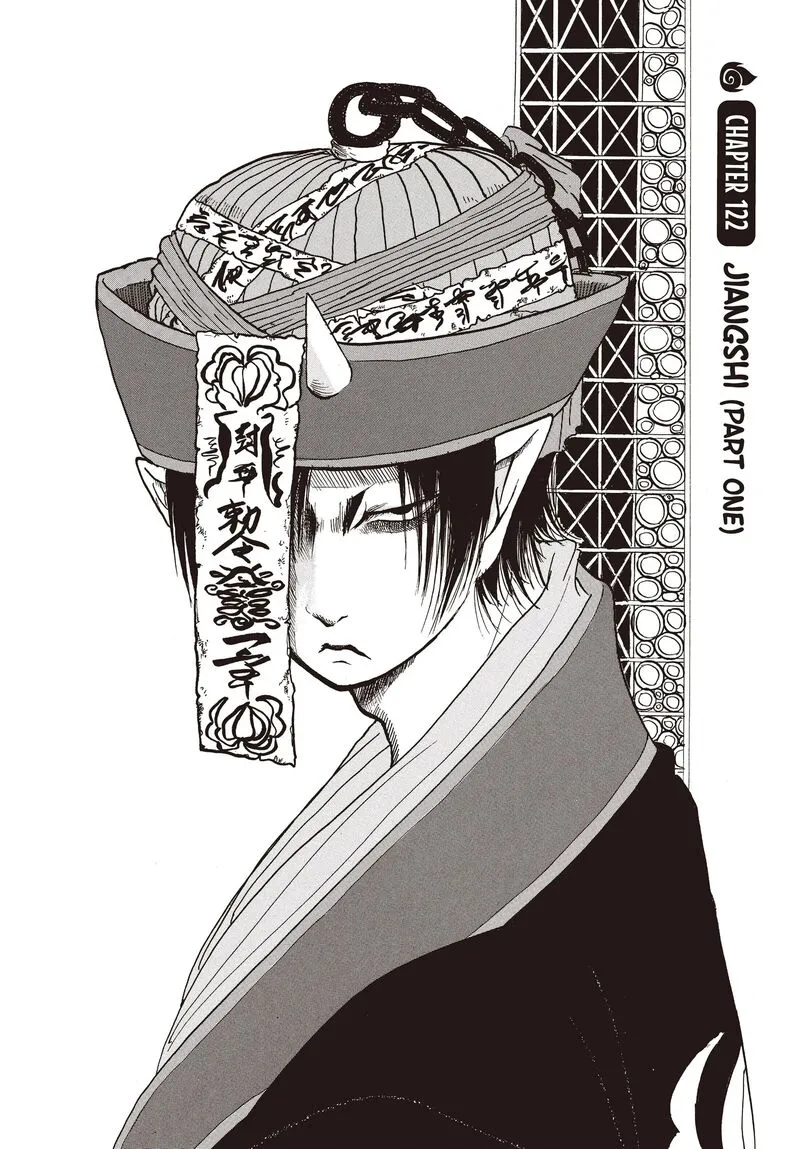 Hoozuki no Reitetsu Chapter 122 page 2