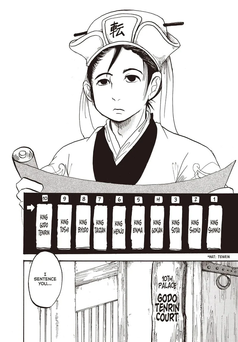 Hoozuki no Reitetsu Chapter 122 page 14