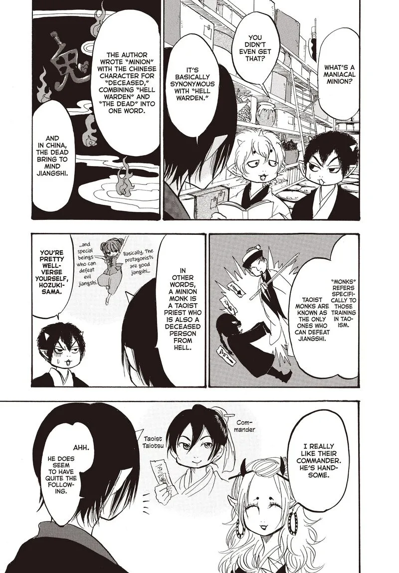 Hoozuki no Reitetsu Chapter 122 page 9