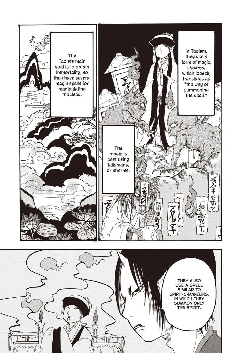 Hoozuki no Reitetsu Chapter 122 page 11