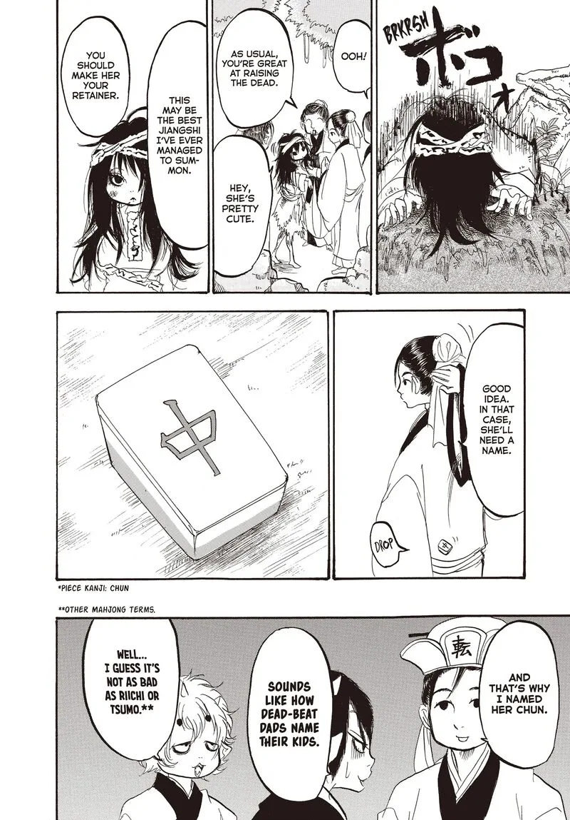 Hoozuki no Reitetsu Chapter 123 page 14
