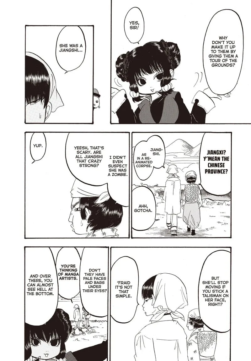Hoozuki no Reitetsu Chapter 124 page 4