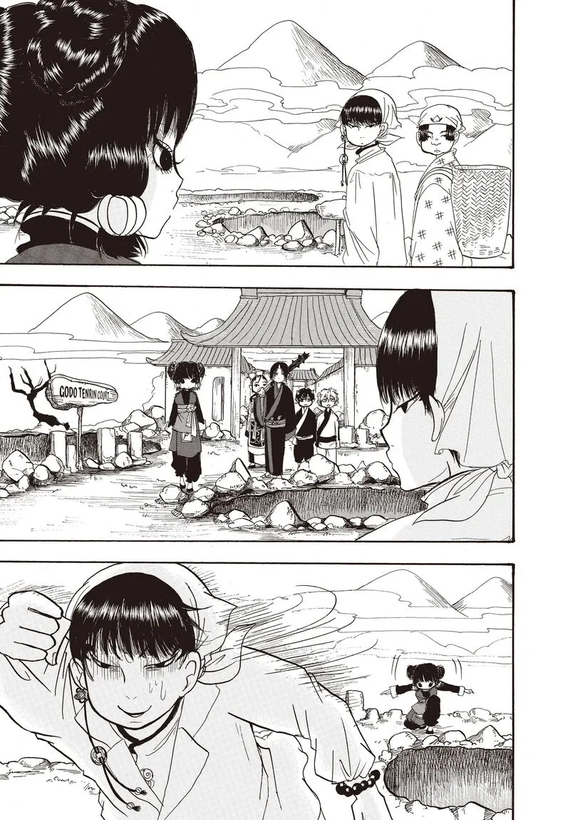 Hoozuki no Reitetsu Chapter 124 page 5