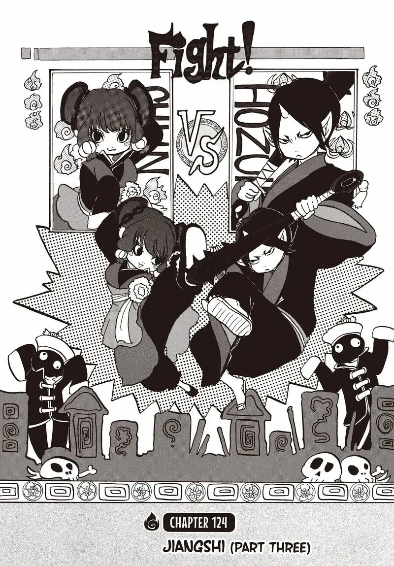 Hoozuki no Reitetsu Chapter 124 page 2