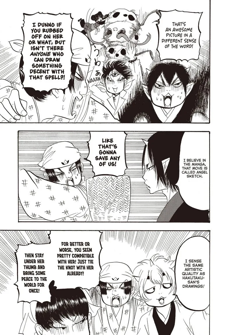 Hoozuki no Reitetsu Chapter 124 page 13