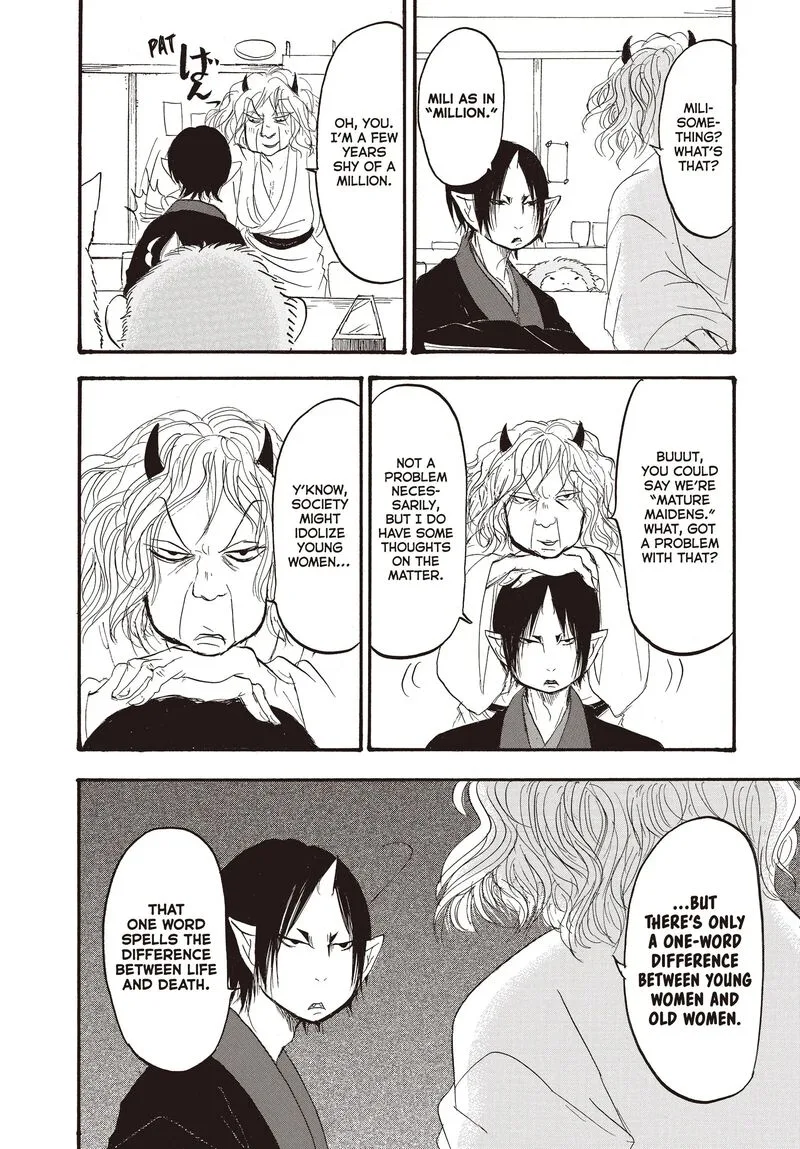 Hoozuki no Reitetsu Chapter 126 page 12