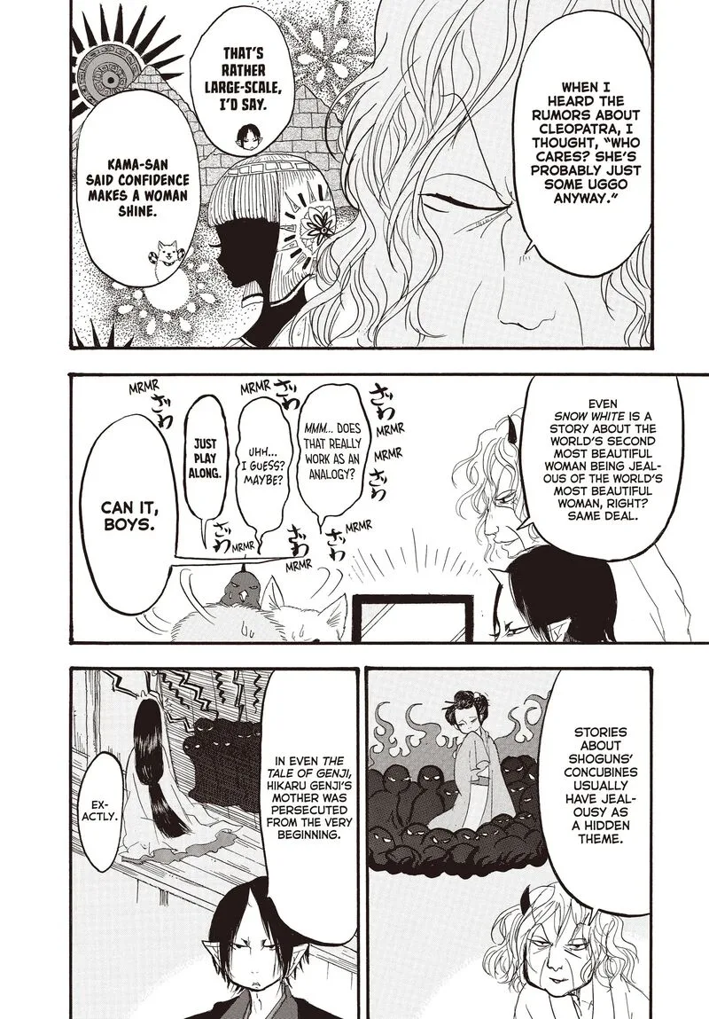 Hoozuki no Reitetsu Chapter 126 page 14