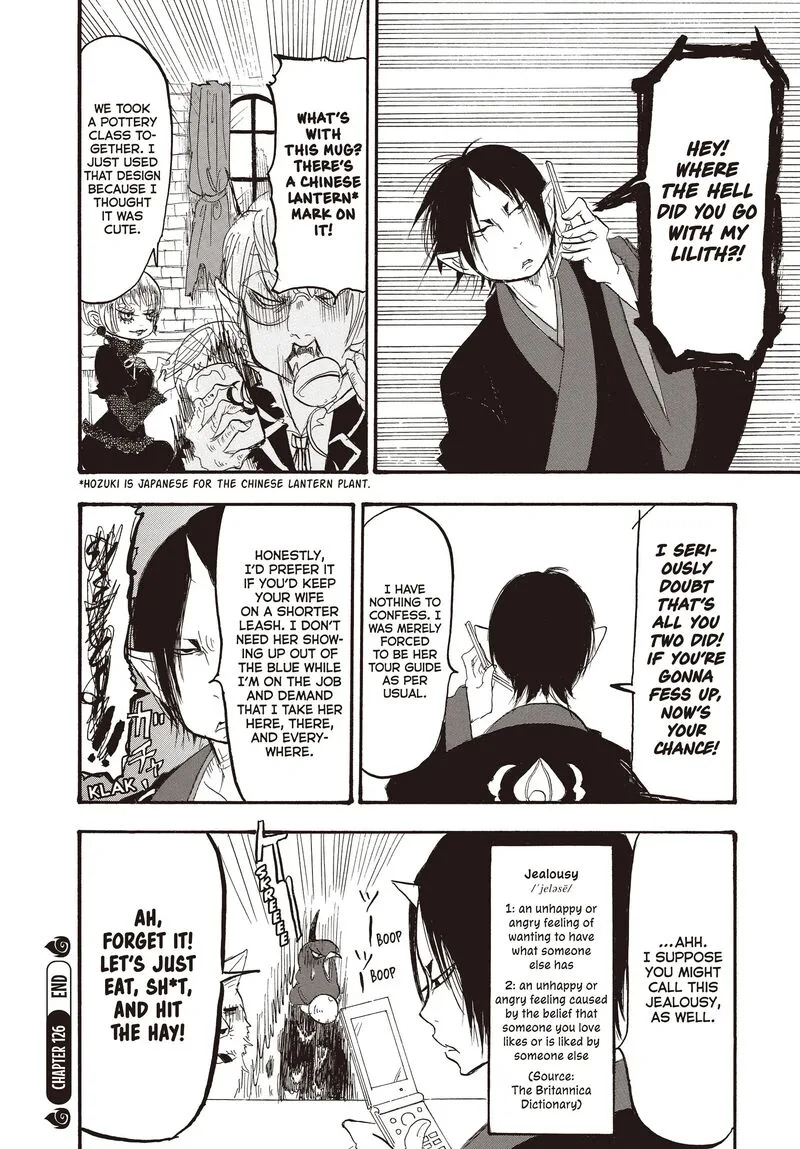 Hoozuki no Reitetsu Chapter 126 page 16