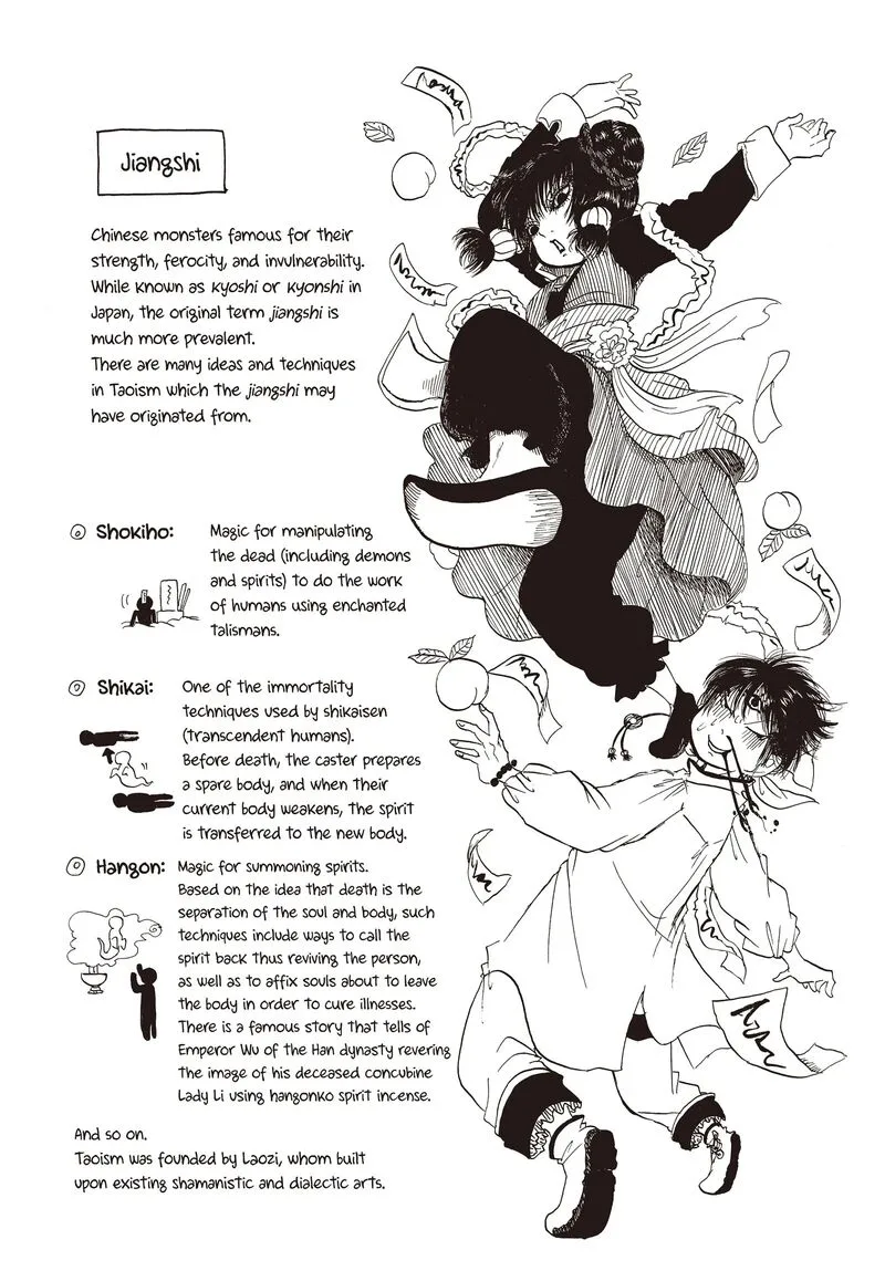 Hoozuki no Reitetsu Chapter 126 page 17