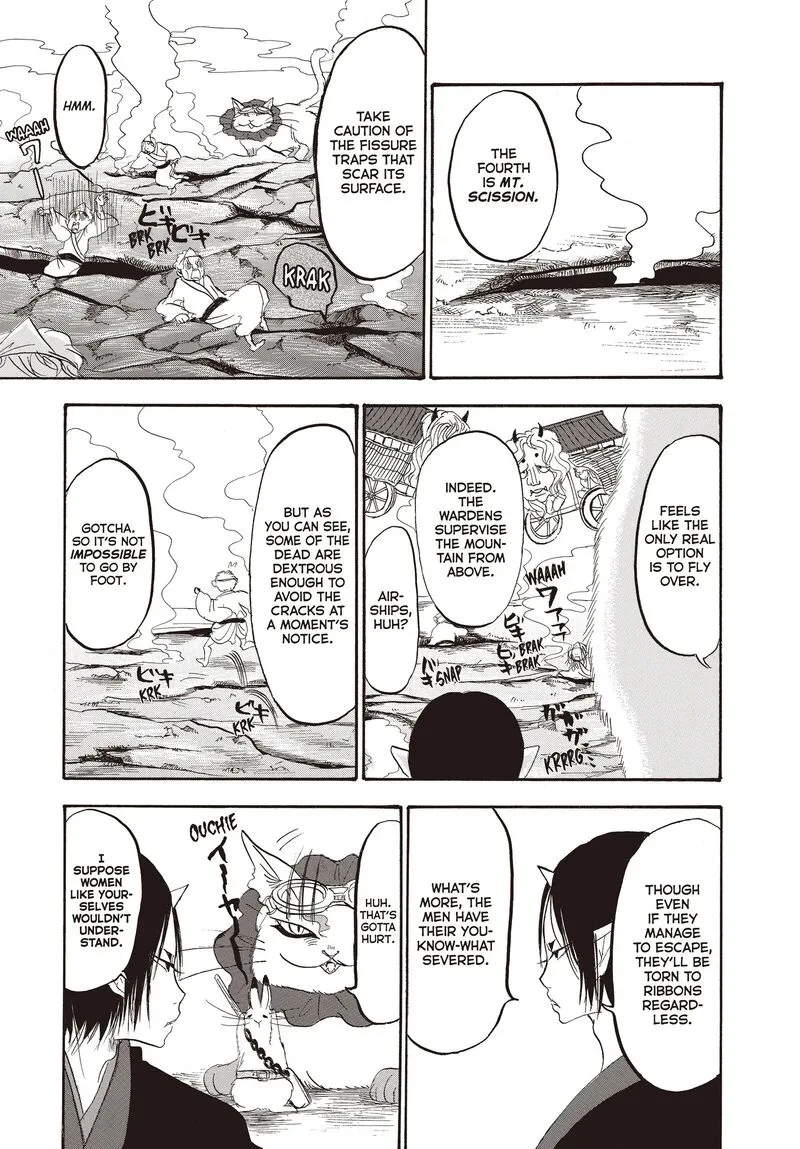 Hoozuki no Reitetsu Chapter 128 page 13