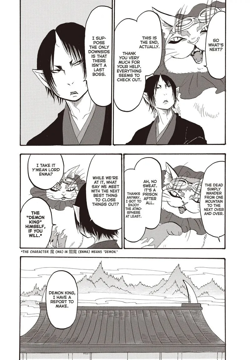 Hoozuki no Reitetsu Chapter 128 page 15