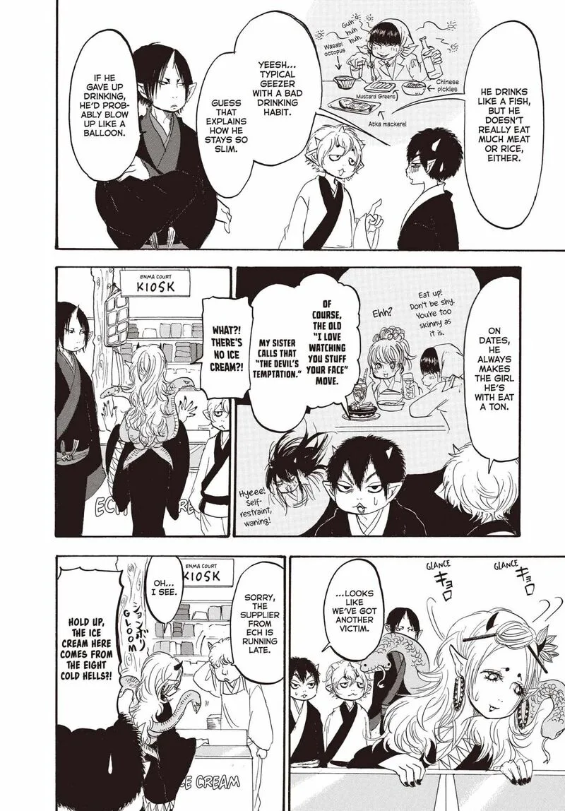 Hoozuki no Reitetsu Chapter 129 page 11