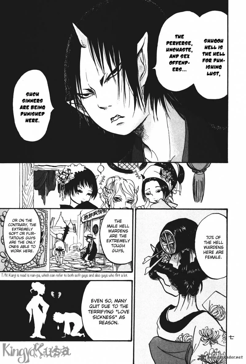 Hoozuki no Reitetsu Chapter 13 page 9