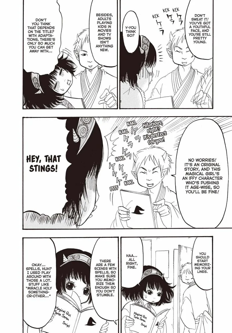 Hoozuki no Reitetsu Chapter 130 page 5