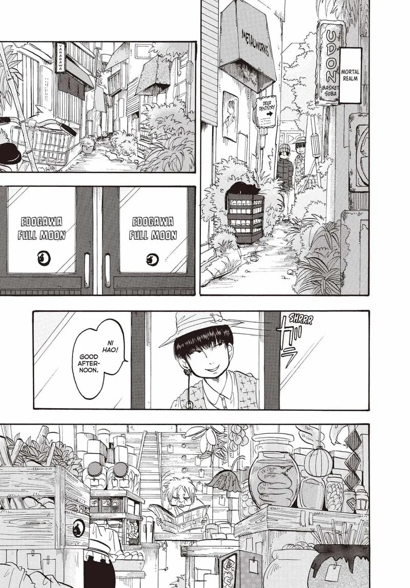 Hoozuki no Reitetsu Chapter 131 page 4
