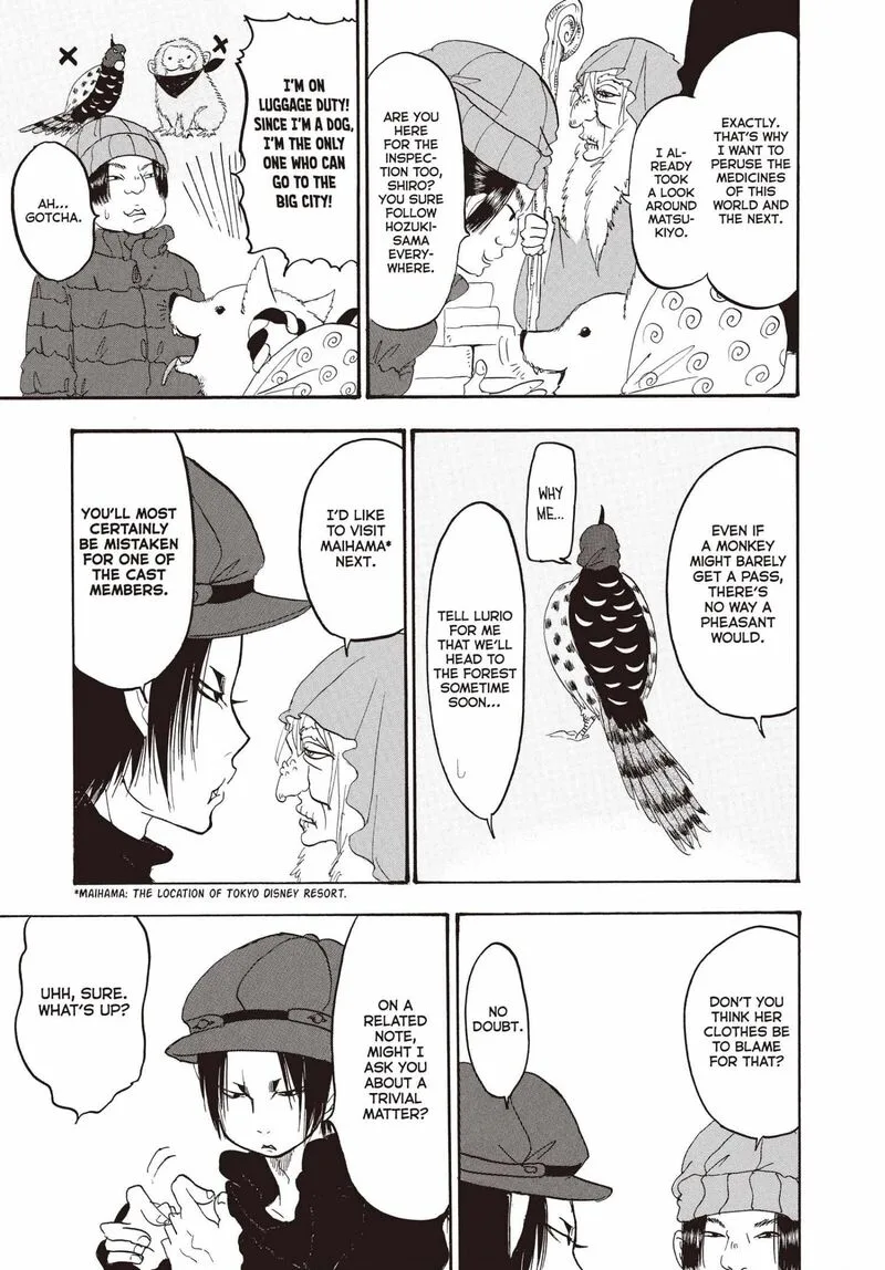 Hoozuki no Reitetsu Chapter 131 page 8