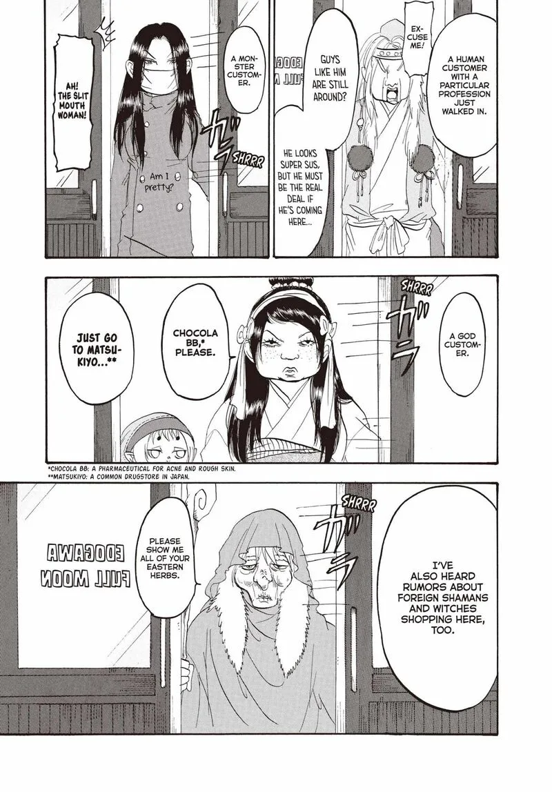 Hoozuki no Reitetsu Chapter 131 page 6