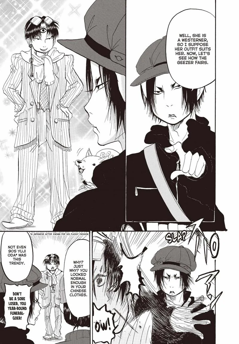 Hoozuki no Reitetsu Chapter 131 page 14