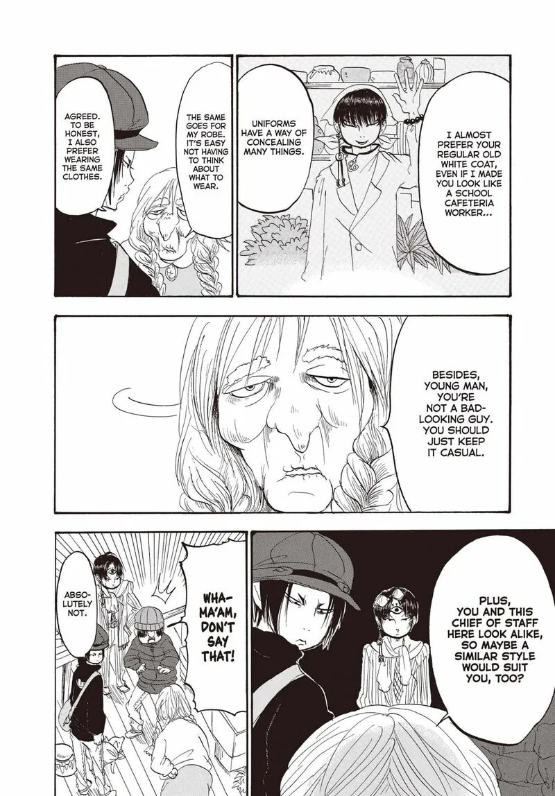 Hoozuki no Reitetsu Chapter 131 page 15