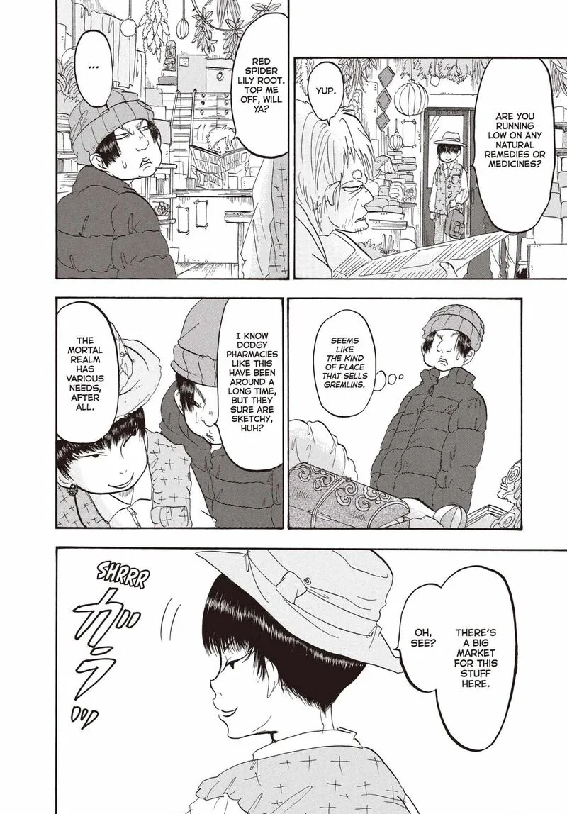 Hoozuki no Reitetsu Chapter 131 page 5