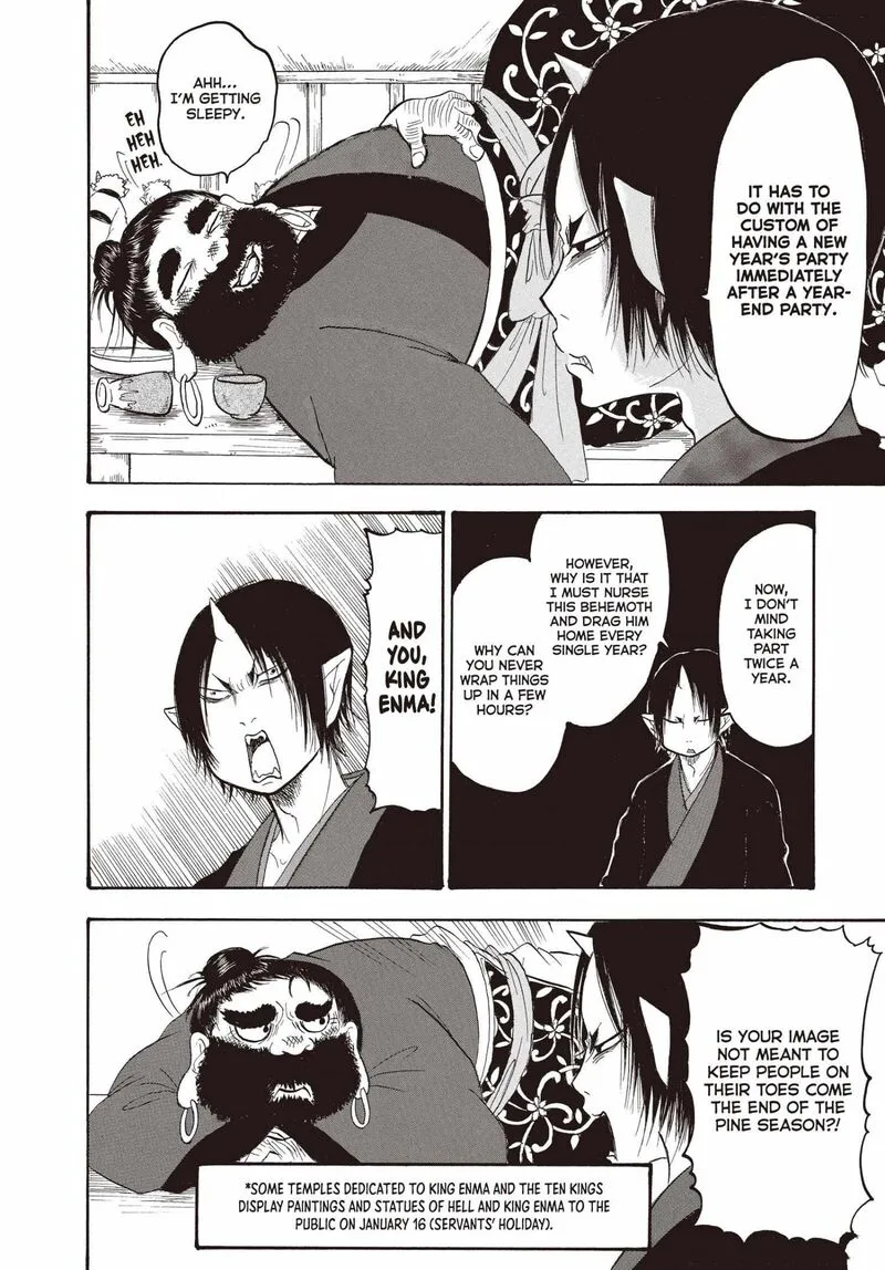 Hoozuki no Reitetsu Chapter 132 page 5