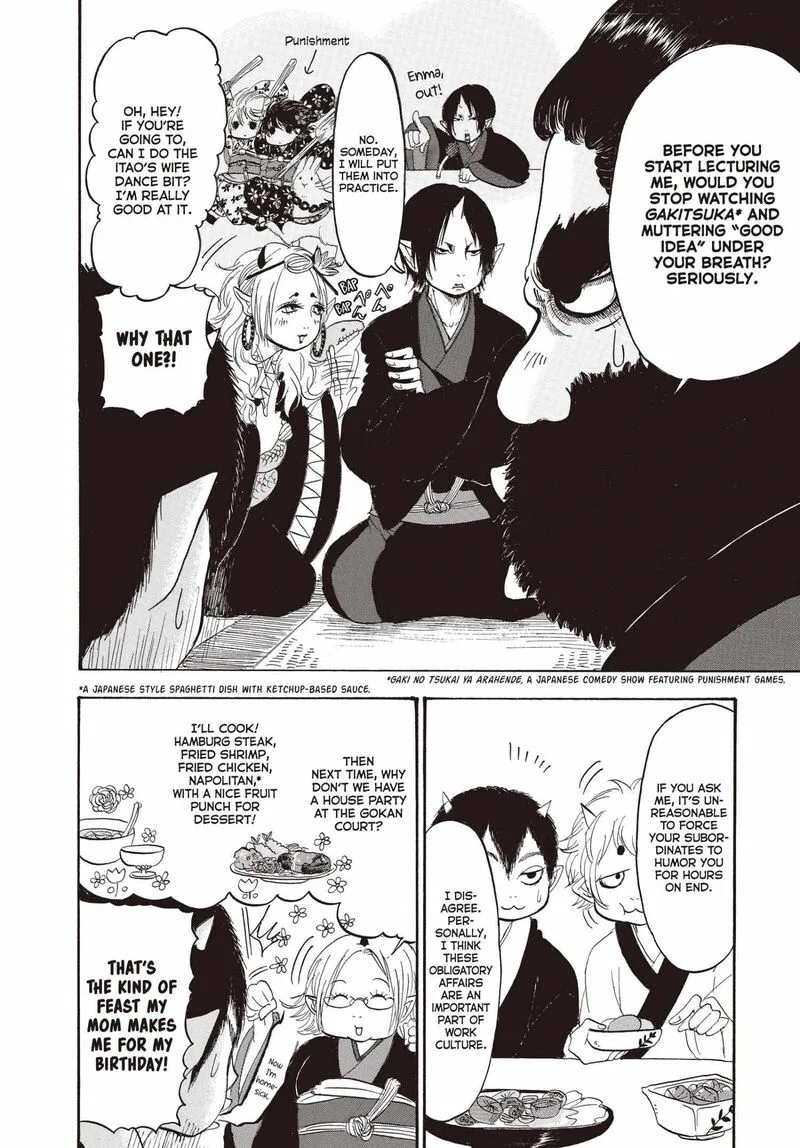Hoozuki no Reitetsu Chapter 132 page 7