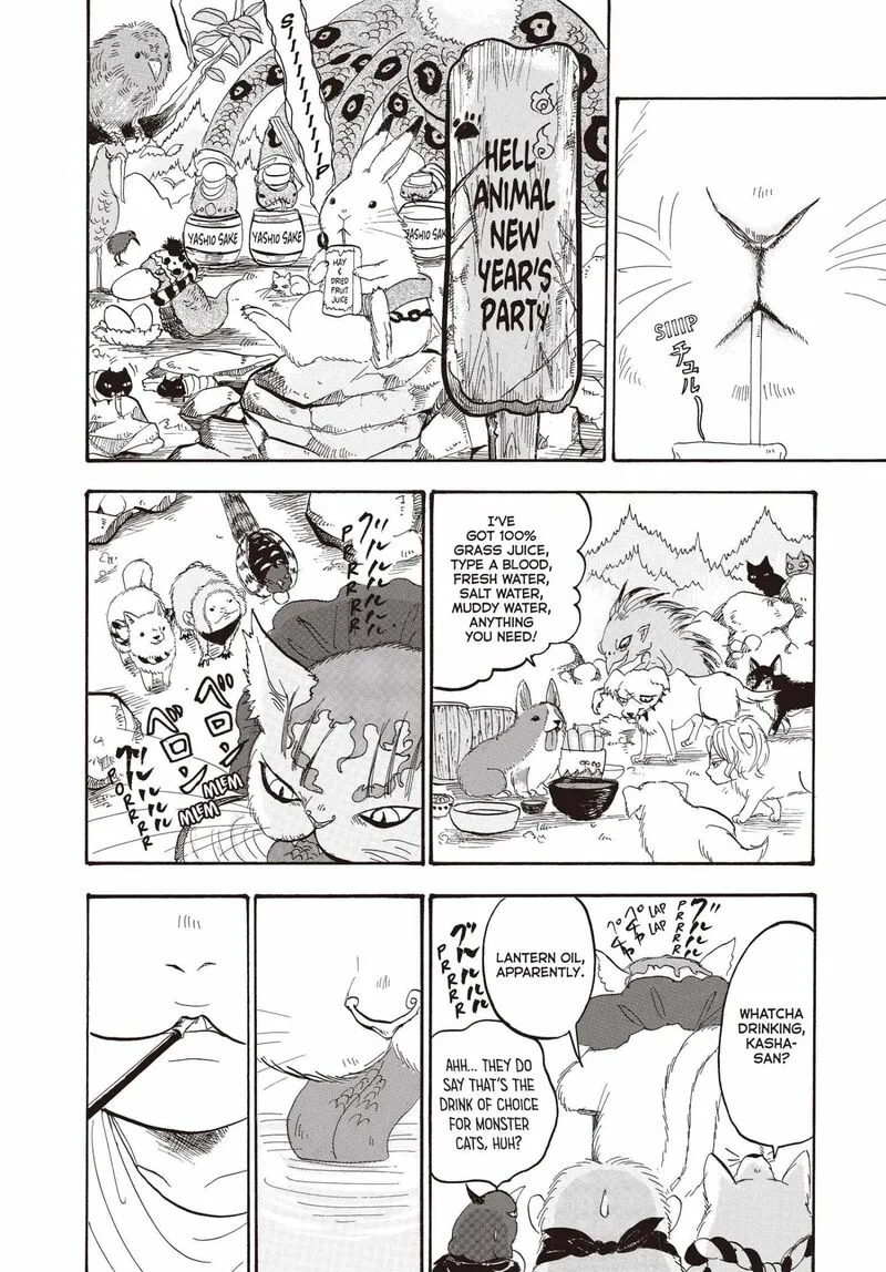 Hoozuki no Reitetsu Chapter 132 page 13