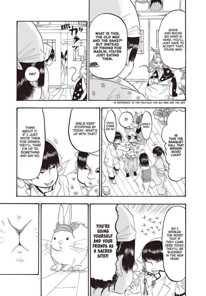 Hoozuki no Reitetsu Chapter 132 page 12